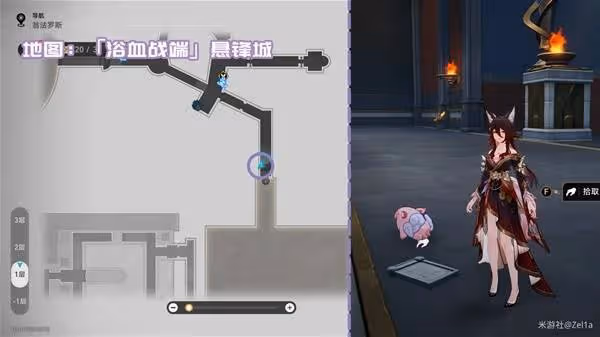《崩壞:星穹鐵道》3.0新增書籍獲取攻略
