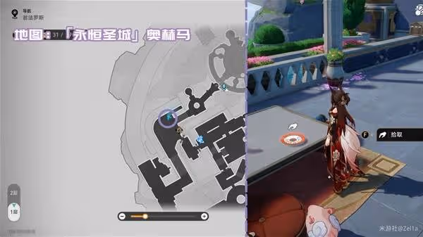 《崩壞:星穹鐵道》3.0新增書籍獲取攻略