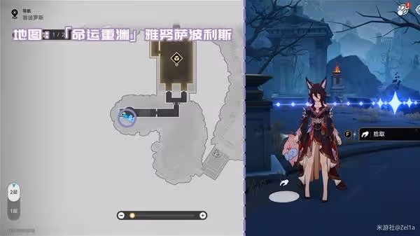 《崩壞:星穹鐵道》3.0新增書籍獲取攻略