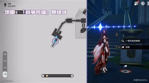 《崩壞:星穹鐵道》3.0新增書籍獲取攻略