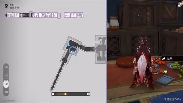 《崩壞:星穹鐵道》3.0新增書籍獲取攻略