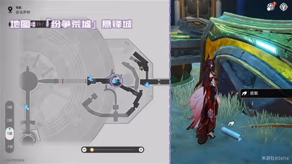 《崩壞:星穹鐵道》3.0新增書籍獲取攻略