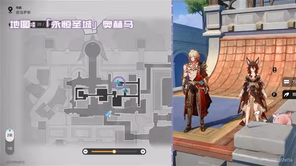 《崩壞:星穹鐵道》3.0新增書籍獲取攻略