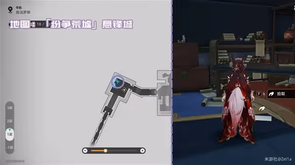《崩壞:星穹鐵道》3.0新增書籍獲取攻略