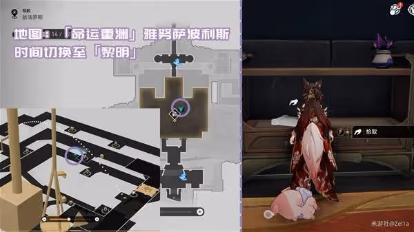 《崩壞:星穹鐵道》3.0新增書籍獲取攻略