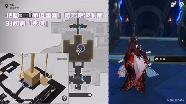 《崩壞:星穹鐵道》3.0新增書籍獲取攻略
