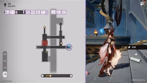 《崩壞:星穹鐵道》3.0新增書籍獲取攻略