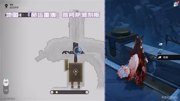 《崩壞:星穹鐵道》3.0新增書籍獲取攻略