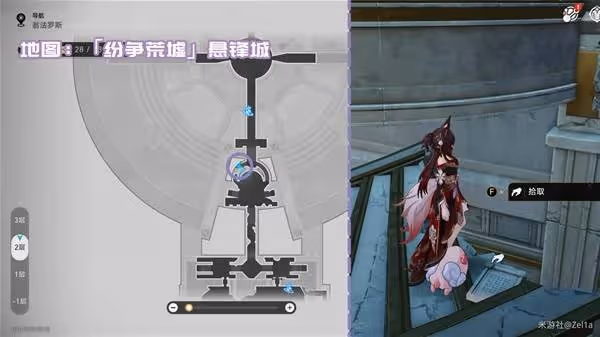 《崩壞:星穹鐵道》3.0新增書籍獲取攻略