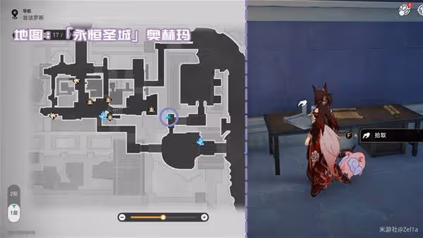 《崩壞:星穹鐵道》3.0新增書籍獲取攻略
