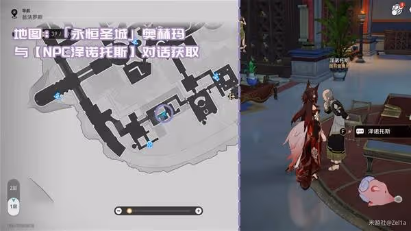 《崩壞:星穹鐵道》3.0新增書籍獲取攻略