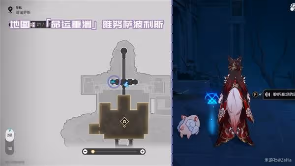 《崩壞:星穹鐵道》3.0新增書籍獲取攻略