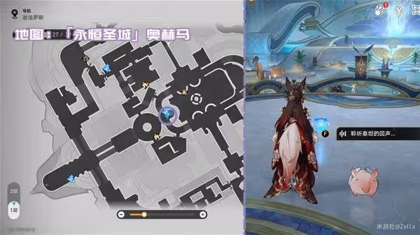 《崩壞:星穹鐵道》3.0新增書籍獲取攻略
