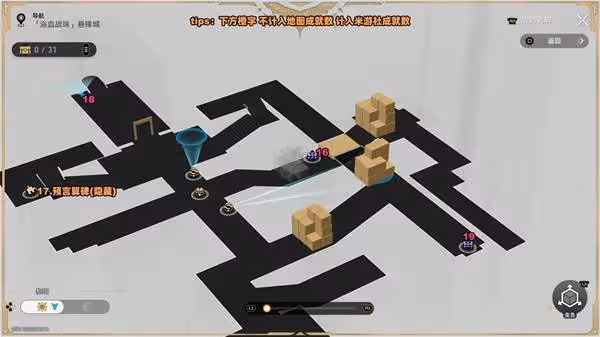 《崩壞:星穹鐵道》黎明懸鋒城寶箱收集攻略