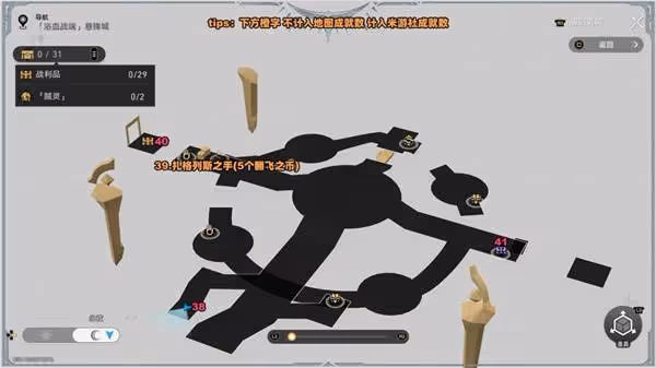 《崩壞:星穹鐵道》黎明懸鋒城寶箱收集攻略