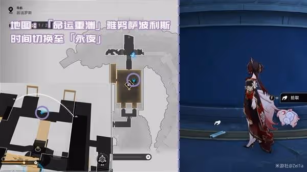 《崩壞:星穹鐵道》3.0新增書籍獲取攻略