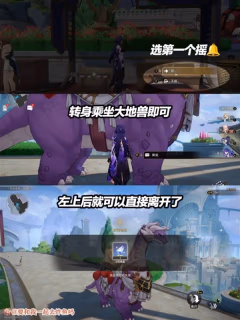 《崩壞:星穹鐵道》伊利亞遊記滿獎勵攻略