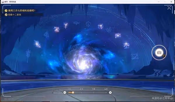 《崩壞:星穹鐵道》3.0主線解謎合集