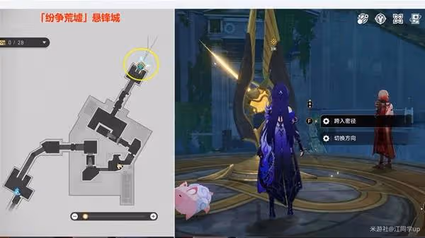 《崩壞:星穹鐵道》3.0主線解謎合集