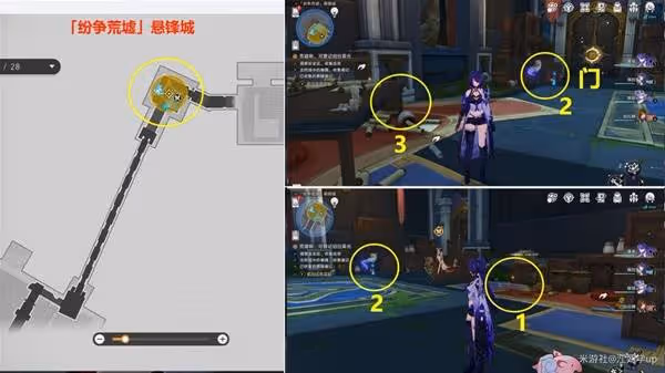 《崩壞:星穹鐵道》3.0主線解謎合集