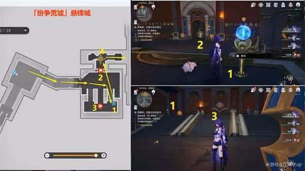 《崩壞:星穹鐵道》3.0主線解謎合集