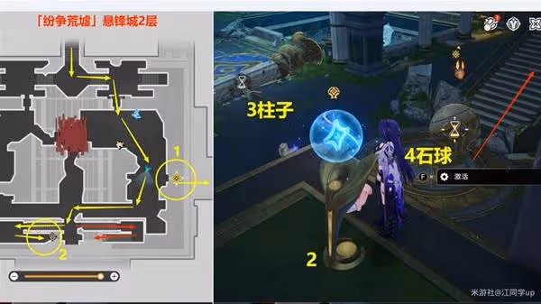 《崩壞:星穹鐵道》3.0主線解謎合集