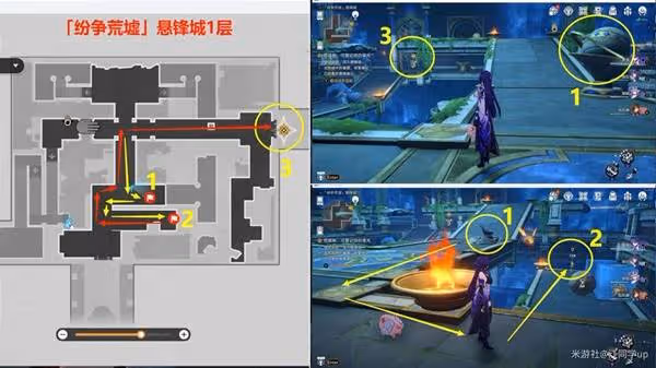 《崩壞:星穹鐵道》3.0主線解謎合集