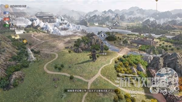 《真三國無雙:起源》地圖探索指南