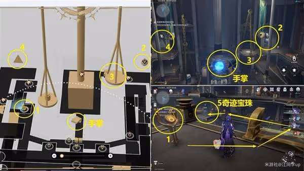 《崩壞:星穹鐵道》3.0主線解謎合集