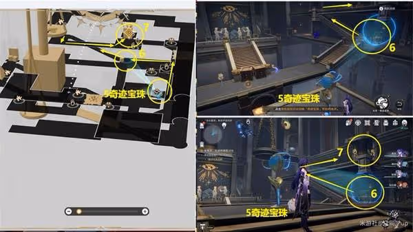 《崩壞:星穹鐵道》3.0主線解謎合集