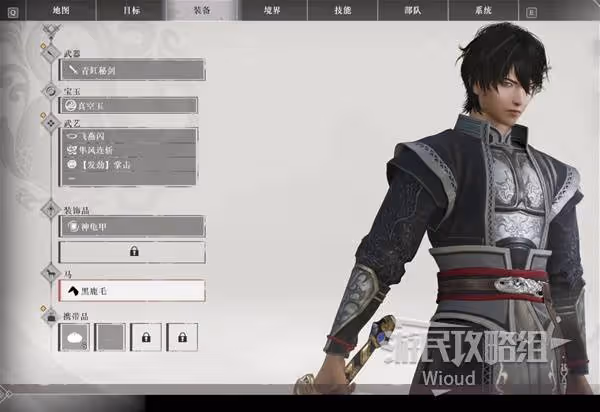《真三國無雙:起源》開荒流派推薦