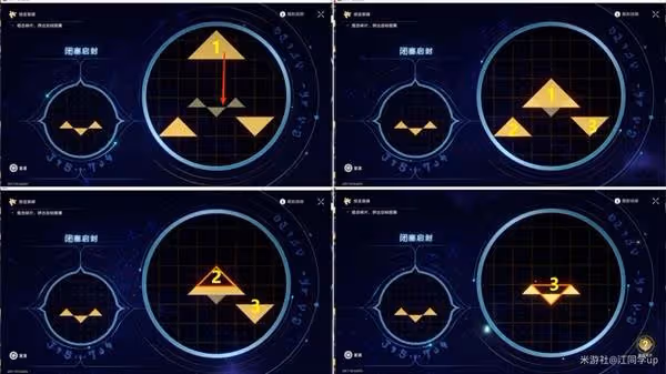 《崩壞:星穹鐵道》3.0主線解謎合集