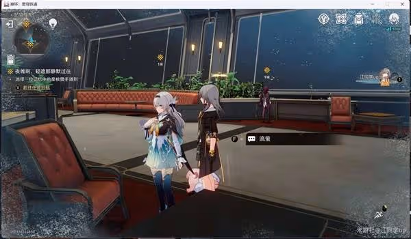 《崩壞:星穹鐵道》3.0主線解謎合集