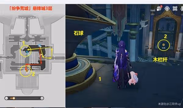 《崩壞:星穹鐵道》3.0主線解謎合集