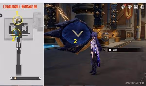 《崩壞:星穹鐵道》3.0主線解謎合集