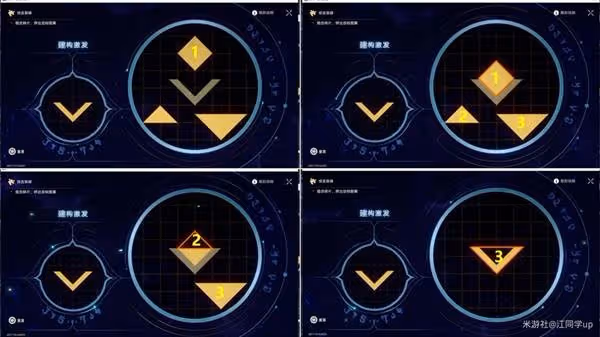 《崩壞:星穹鐵道》3.0主線解謎合集