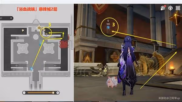 《崩壞:星穹鐵道》3.0主線解謎合集