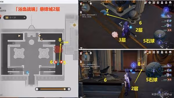 《崩壞:星穹鐵道》3.0主線解謎合集