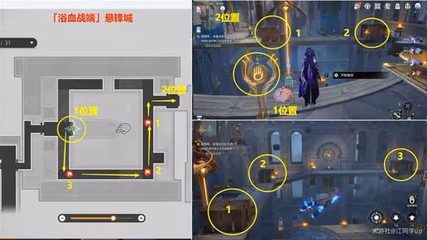 《崩壞:星穹鐵道》3.0主線解謎合集