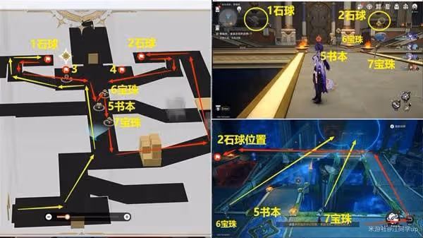 《崩壞:星穹鐵道》3.0主線解謎合集