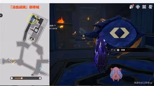 《崩壞:星穹鐵道》3.0主線解謎合集