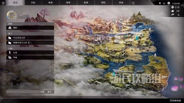 《真三國無雙：起源》尋找記憶香草位置一覽
