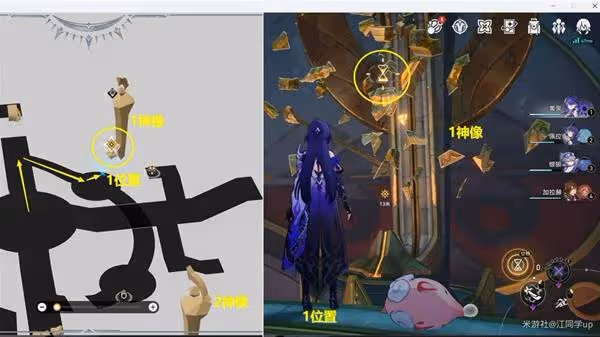《崩壞:星穹鐵道》3.0主線解謎合集