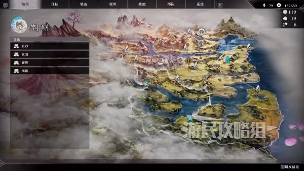《真三國無雙：起源》尋找記憶香草位置一覽