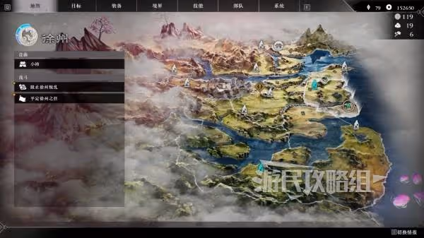 《真三國無雙：起源》尋找記憶香草位置一覽