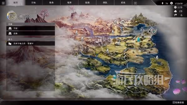 《真三國無雙：起源》尋找記憶香草位置一覽