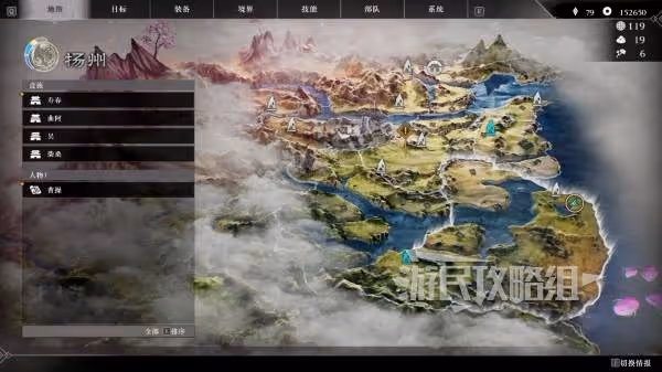 《真三國無雙：起源》尋找記憶香草位置一覽