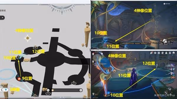 《崩壞:星穹鐵道》3.0主線解謎合集