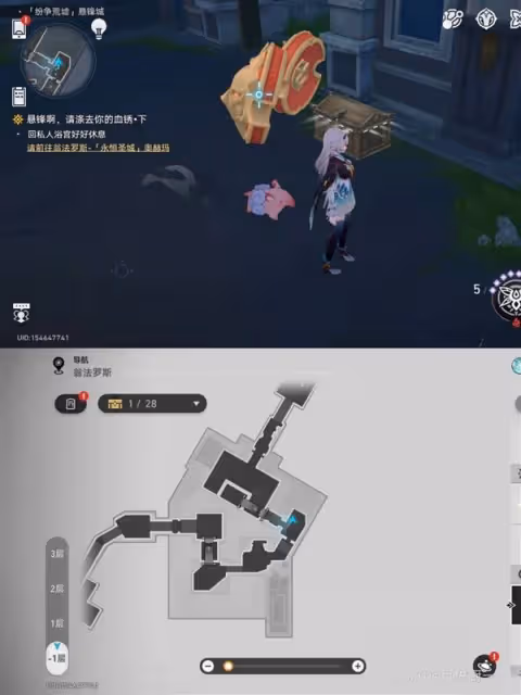 《崩壞:星穹鐵道》紛爭荒墟懸鋒城寶箱收集