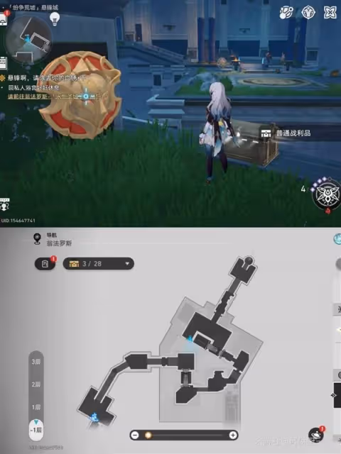 《崩壞:星穹鐵道》紛爭荒墟懸鋒城寶箱收集